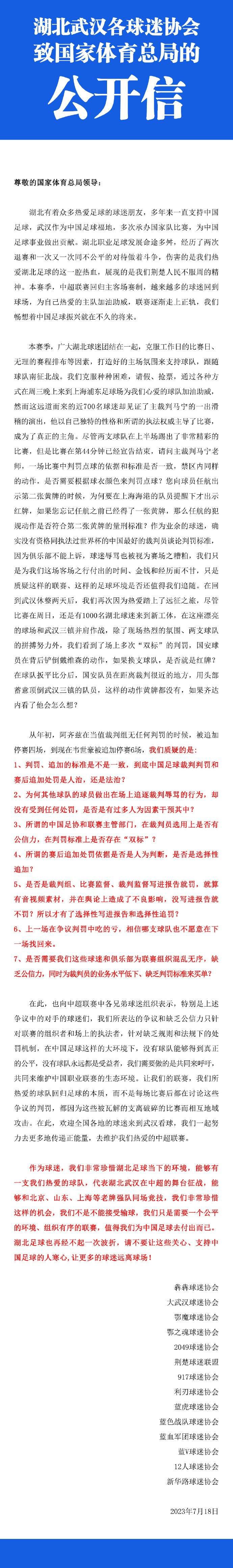 若是换做平时，杨若晴必定会下马来好好观赏一番。